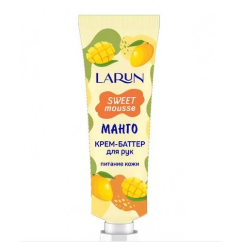 LARUN Крем-баттер для рук Манго 30мл